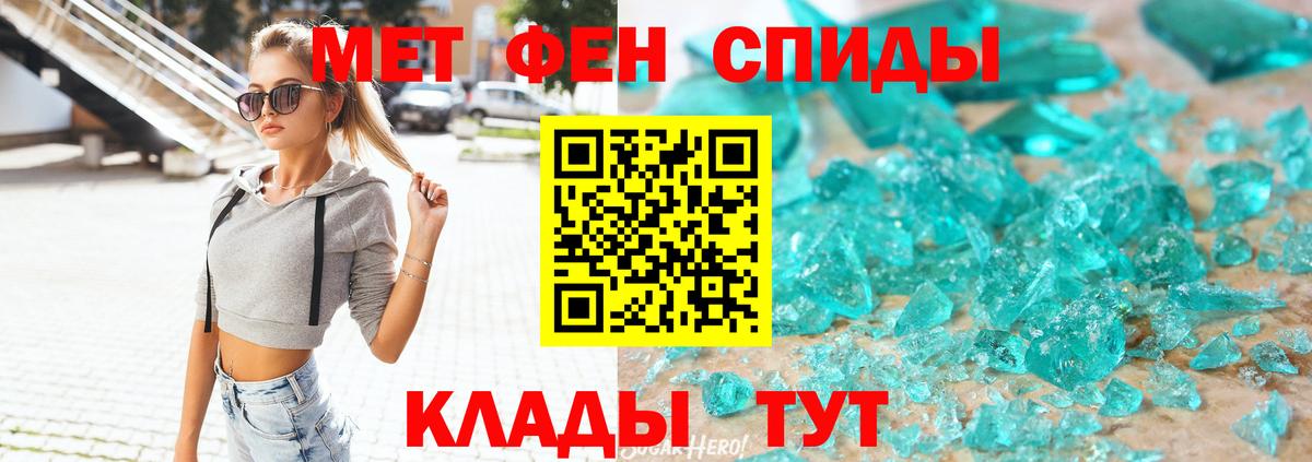 Амфетамин Розовый  Вход с VPN  АМФЕТАМИН  Подольск 