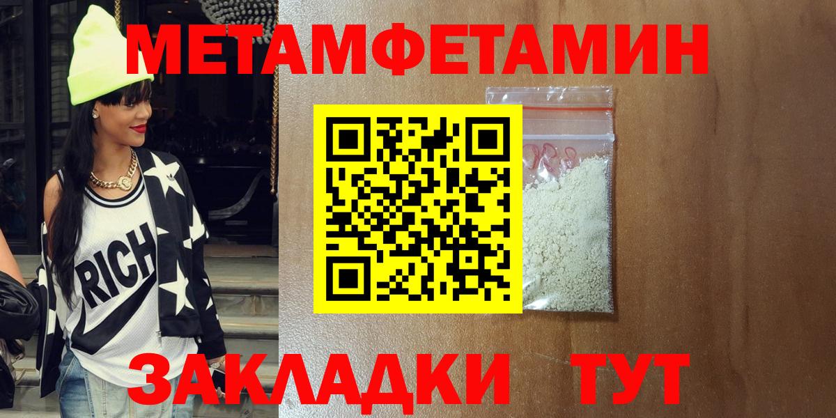 АМФЕТАМИН 98% Подольск