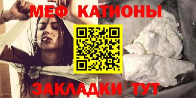 мефедрон мука Первоуральск