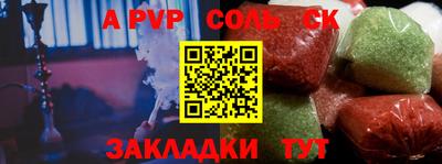 кокаин Пенза