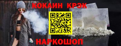 кокаин Пенза