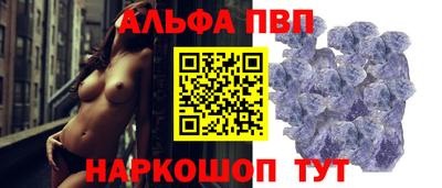 кокаин Пенза