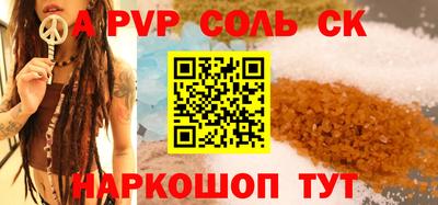 мефедрон мука Первоуральск