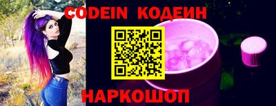 кокаин Пенза
