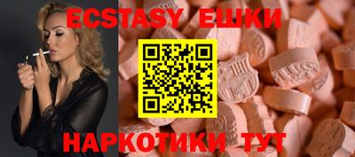 кокаин Пенза