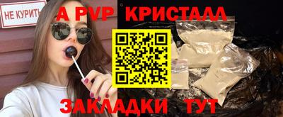 кокаин Пенза