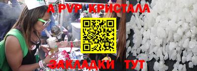 a pvp Партизанск
