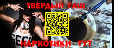 кокаин Пенза