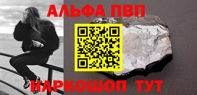 a pvp Партизанск