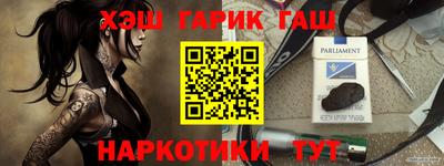 кокаин Пенза