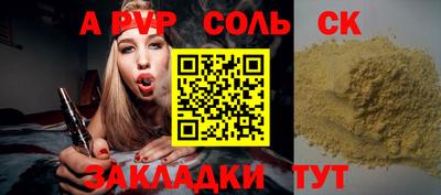 кокаин Пенза