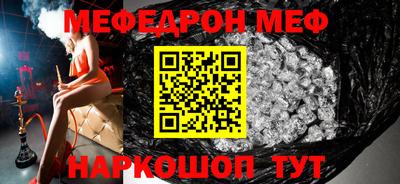 кокаин Пенза