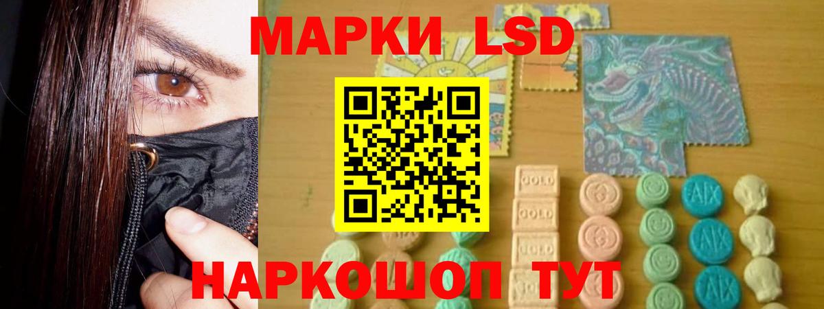 LSD-25 экстази  Вход с VPN  Подольск  LSD-25 экстази ecstasy  ЛСД экстази ecstasy 