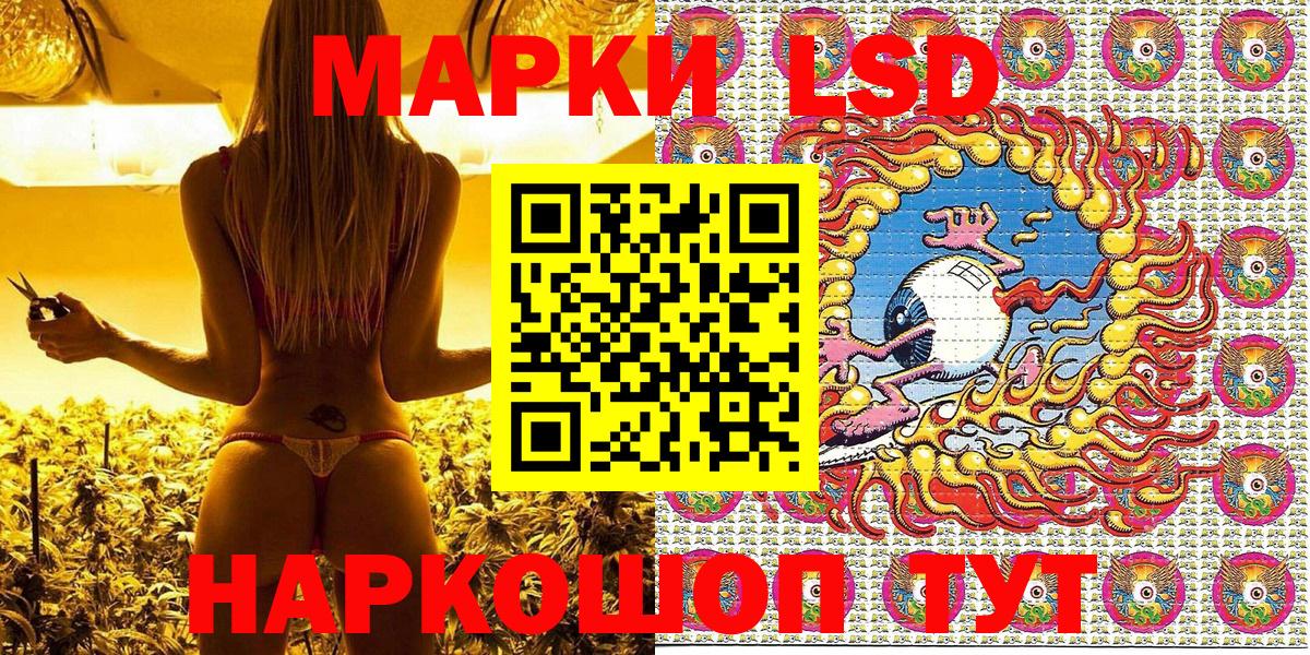 Марки NBOMe 1,8мг  Вход с VPN  Подольск 