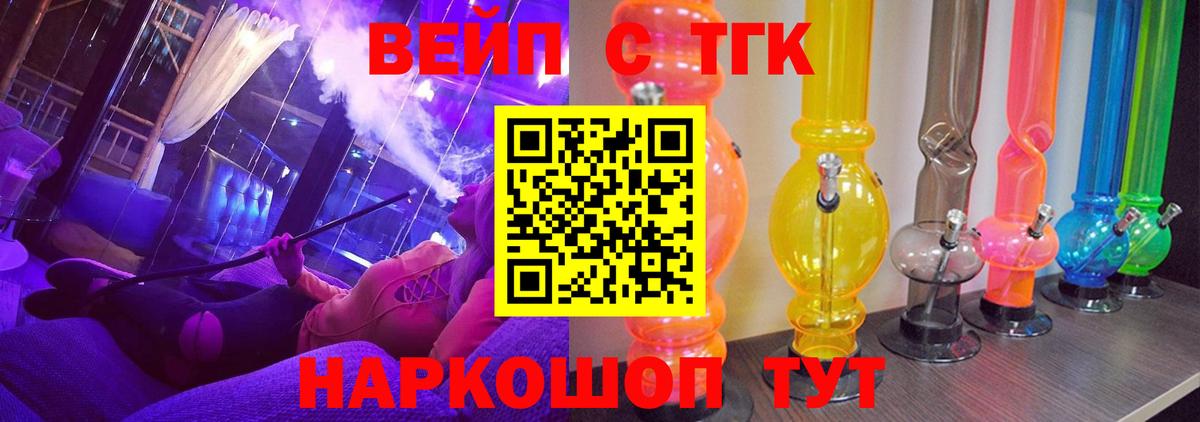 Дистиллят ТГК THC oil  ссылка на мегу tor  Подольск  Вход с VPN 