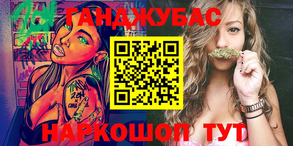 Шишки марихуана White Widow Подольск