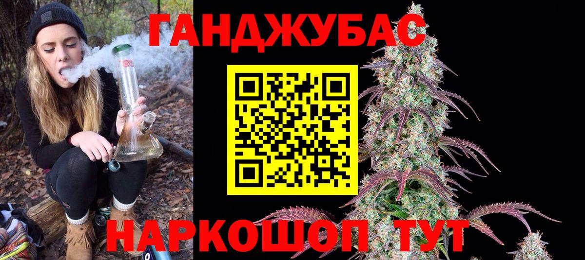 Бошки Шишки Bruce Banner  Канабис семена  Вход с VPN  Марихуана ГИДРОПОН  Подольск  Канабис семена 